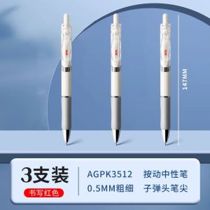 Morning Light Redball Pen Press Type Neutral Pen Quick Dry Ink Teachers Day Gift for Office Use And Students Business Supplies