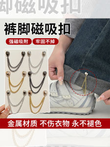 เข็มขัดกางเกงแม่เหล็กแรงสูง จับขอบ กางเกงขายาว หัวเข็มขัด ไม่ต้องเย็บ โซ่แม่เหล็ก แฟชั่นฤดูใบไม้ผลิ 2024 Pink Empress