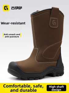 GUYISA | Anti-smash Anti-puncture Steel-toe Slip-resistant Wear-resistant Work Safety Shoes