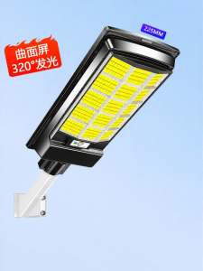 jiuxin lighting | Solar Automatic Induction Light With Long Pole