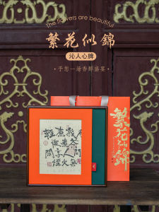 Retro Chinese Style Tea Cake Packaging Box Empty Gift Box Puer Tea Fu Ding White Tea 357g Single Cake Storage Box Packaging Box