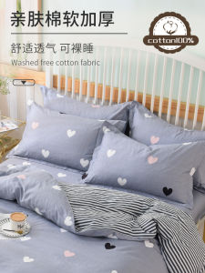 Pure Cotton Pillowcase And Core Set Large Size Diagonal Pattern Nordic Style for Single Person Household Use Double Sided Cover