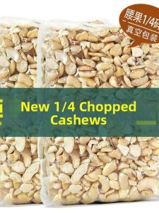 Raw Roasted Cashew Nuts Pieces For Pastry Decoration