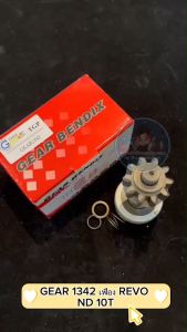 เฟือง REVO ND 10T GEAR 1342