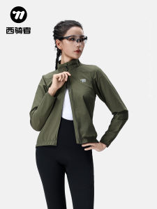 West Biking | Bộ Đồ Đạp Xe Chống Gió Áo Khoác Tay Dài