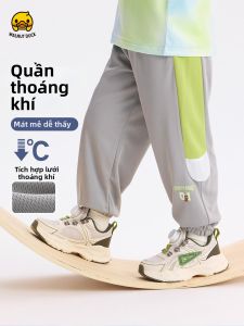 Lomitoo | Childrens Quick-Dry Breathable Pants