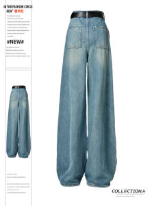 Quần Jeans Ống Rộng Cạp Cao Phong Cách Retro Cho Nữ Mùa Xuân Thu Winter Blue Washed Quần Jeans Thường Ngày Dài Đến Sàn