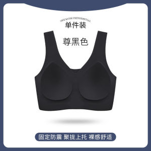 Wireless Comfortable Underwear Womens plus Size Ultra-Thin Breathable Seamless Vest Style Beautiful Back Bra Nylon Fabric Yoga Sports Bra