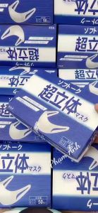 KHẨU TRANG 3D UNICHARM CÔNG NGHỆ NHẬT BẢN HỘP 50 CÁI KHÁNG KHUẨN BỊCH 10 CÁI TIỆN LỢI BỎ TÚI