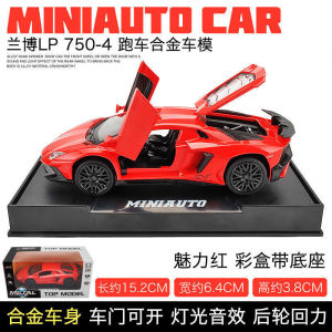 Lamborghini&Enzo Five Open Alloy Car Model LP770 Sound And Light Toy Car Simulation Collectible Vehicle Model for Kids