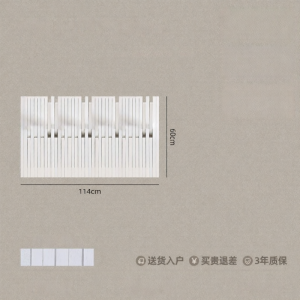 MYSEASON | Ultra-thin Piano Keys Design Beech Coat Rack Hanging Shelf