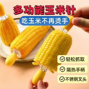 New Stainless Steel Corn Fork Heat Resistant Children Safety Folding Fork Eat Corn Barbecue Kitchen Utensils Baking Tools