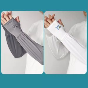 GUOQI | UV Protection and Breathable Arm Sleeves