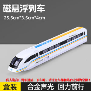 Đồ Chơi Tàu Điện Ngầm Bằng Kim Loại Mô Phỏng Shanghai Maglev Cho Trẻ Em Đồ Chơi Xe Hơi Mô Hình Đường Sắt Nhẹ Trên Trục