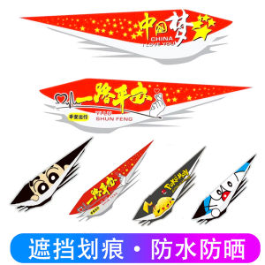 Miếng Dán Xe 3D Sáng Tạo Che Giặt Sơn Thân Xe Trước Miếng Dán Trang Trí Lỗ Hổng Trên Thanh Chắn Trước