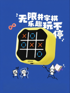 Giiker | Childrens Educational Parent-Child Multi-game Board Games