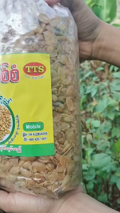 ถั่วทอดกรอบ ฉลากเหลือง 1.6 k รสชาติอร่อยและกรอบ สำหรับการรับประทาน