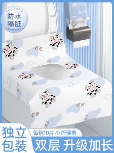 ที่รองปัสสาวะแบบใช้แล้วทิ้งที่ฆ่าเชื้อแบคทีเรียกันน้ำ ที่รองปัสสาวะแบบแยกบรรจุภัณฑ์ใหม่สำหรับใช้ในครัวเรือน