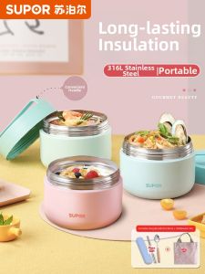 Supor | Portable Thermal Insulation Lunch Box Stainless Steel Multi-Layer