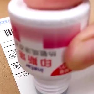In Stock: 2 in 1 Thermal Paper Correction Eraser With Unboxing Knife Confidential Seal Correction Portable Privacy Protection Artifact