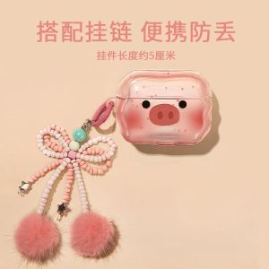 Applicable Airpodspro2 Protective Case Apple Earphone Case Third Generation Pro Fancy Bluetooth 2 Generation IPod Box 3 Transparent Soft Case Drop-Resistant One Wireless Ins Japanese and Korean Style Third AirPods Second Generation