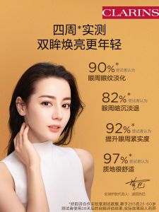 Clarins Double Serum Eye 20ml (New)