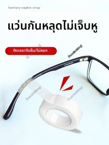 MINQI | Anti-Slip Non-Painful Allergy-Prevention Glasses Leg Sleeve