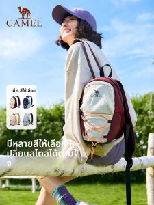 กระเป๋าเป้สะพายหลัง Camel กระเป๋าเป้สะพายหลังแบบสะพายไหล่คู่สำหรับเด็กและเยาวชน กระเป๋าใส่หนังสือสำหรับเด็กนักเรียน กระเป๋าสะพายลำลองสำหรับเดินทางไปทำงาน