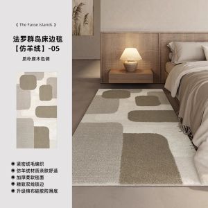 Thickened Cashmere-like Bedroom Rug Anti-slip Living Room Sofa Tea Table Carpet Main Bedroom Foot Mat Geometric Pattern Digital Printing