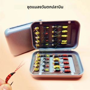 40 ชิ้นชุด Fly Fishing Flies Fly Fishing แห้ง/แมลงวันเปียก Assortment ที่สมจริงแมลงล่อเหยื่อประดิษฐ์ชุด