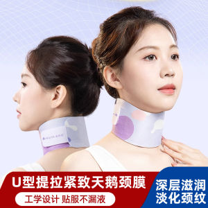 Upgraded U-Shaped Neck Mask Fixing Bandage Washable Neck Gel Tape Hydrating Beauty Tool Any Skin Type Body Care China Made
