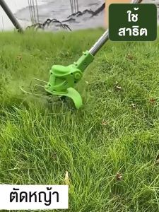 🔥รับประกันคุณภาพ ครื่องตัดหญ้า เครื่องตัดหญ้าไฟฟ้า เครื่องตัดหญ้า และ ความคิด ถึง 50 เม.ย. สำหรับการใช้ ตัดไม้ การคัดสรรคลุมหมาย และรวม ซึ่งรับประกันประมาณ 1 ปี