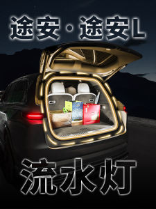 Volkswagen Taos L Rear Cargo LED Welcome Lighting Strip Car Interior Ambiance Light Accessories Touch Control Rear Boot Light