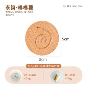 Solid Wood Wall-Mounted Hook Entrance Door Coat Hook No-Punching Bag Hook Creative Clothes Hat Sticky Hook Home Organization