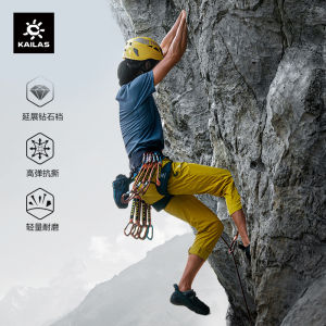 Kailas Mens Climbing Pants Quick Dry Hiking Trousers Breathable Elastic Outdoor Sports Long Pants Autumn Winter Spring Season