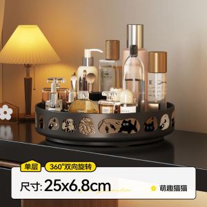 Hộp Đựng Mỹ Phẩm Xoay Được MEISD TLJ0069-70 Hộp Đựng Son Môi Nước Hoa Trang Điểm Để Bàn Làm Việc Kiểu Dáng Cổ Điển