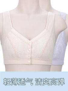 Breathable Lace Wireless Bra Thin Design Summer Underwear for Elderly Women Full Cup Vest Style Front Buckle Large Size