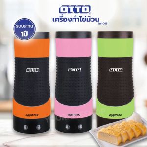 เครื่องทำไข่ม้วน OTTO รุ่น SW-015 (คละสี)