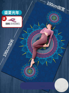 Thick Wide Long TPE Yoga Mat Rubber Non-Slip Professional Home Fitness Yoga Mat Geometric Pattern for Beginners
