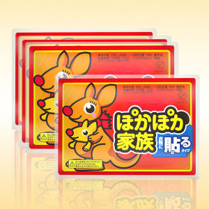 แผ่นแปะร้อน 10 เม็ด ประคบอุ่น กันหนาว ถุงให้ความร้อนแบบพกพา ใช้แปะแก้ปวดได้ตามบริเวณ​ที่รู้สึกปวด