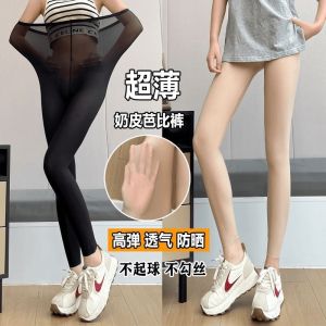 Ultra-Thin Sharkskin Yoga Pants High-Waisted Nine-Piece Air Conditioning Womens Summer Outdoor Wear Sunscreen Base Layer