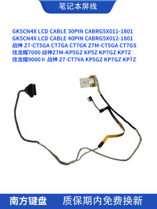 War God Z7M Z7 KP5 KP7 CT5 CT7 CABRG5X011-1801 GK5CN4X Laptop Screen Data Cable 3-Pack Digital Accessories for Notebook Computers