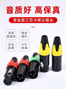 Microphone Male Plug & Female Jack Audio Accessories Condenser Microphone Connector For Mic