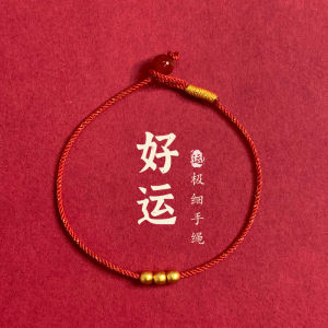 New Fine Gold Bracelet with Small Red Rope Half Finished Beads for Good Luck Pearl Special Hand Rope Jewelry Accessories