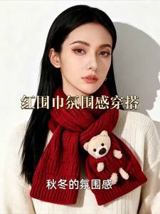 Warm and Versatile Scarf