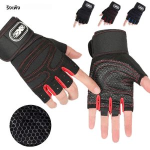 ถุงมือยิม ถุงมือฟิตเนส ถุงมือยกน้ำหนัก ถุงมือเพาะกาย ถุงมือออกกำลังกาย ถุงมือปั่นจักรยาน ถุงมือเล่นกีฬา สำหรับผู้ชาย ผู้หญิง ไซส์ M/L/XL