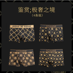 Men Modal plus Size 150.00kg Boxer Briefs Shorts Trendy Classy Luxury Extra Large Boxers