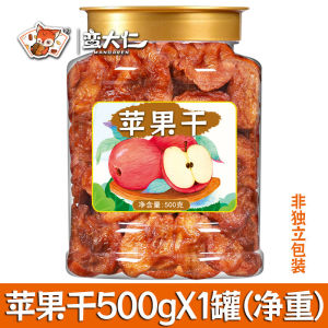 Dried Apple 500g Soft and Sweet Without Candy or Any Additives