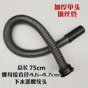 Thickened Stainless Steel Kitchen Sink Drain Accessories Single Basin 45/58mm Interface Sink Drain for Home Improvement