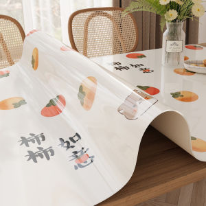 MEIFANJU | Easy Clean Oil Proof Water Resistant Thick Table Mat